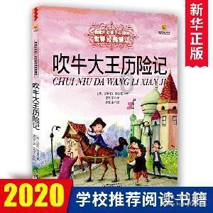 4399血盟荣耀