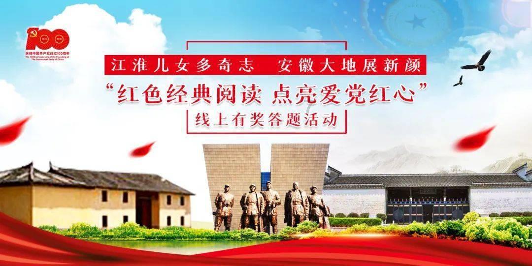 铁路指挥员