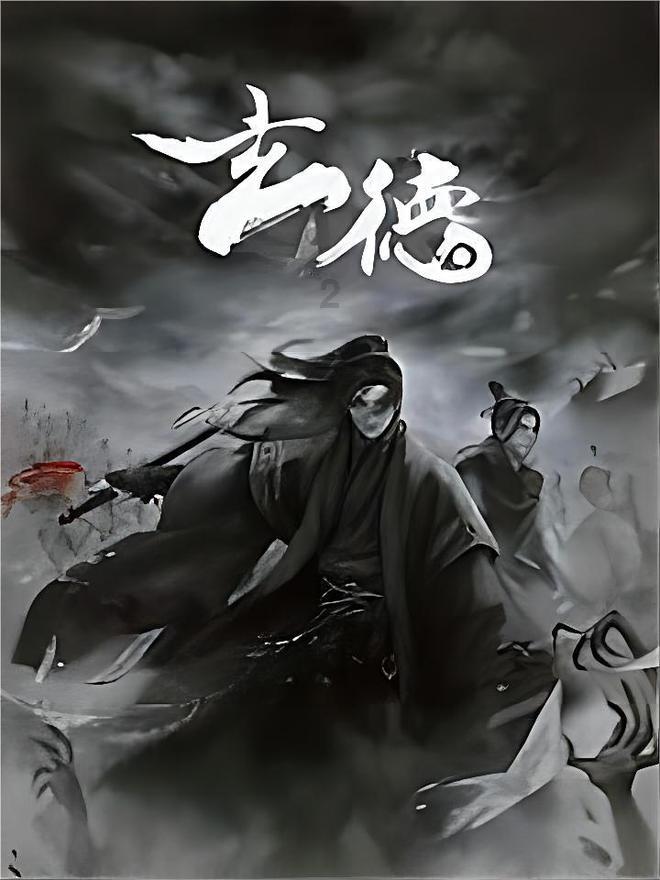 魔法禁书目录