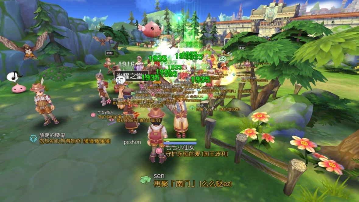 重力骑士